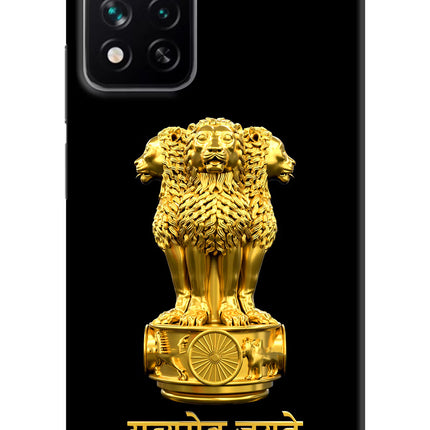 Satyamev Jayate Golden Mi 11i 5G/11i 5G Hypercharge Hard Case Back Cover by Casekaro