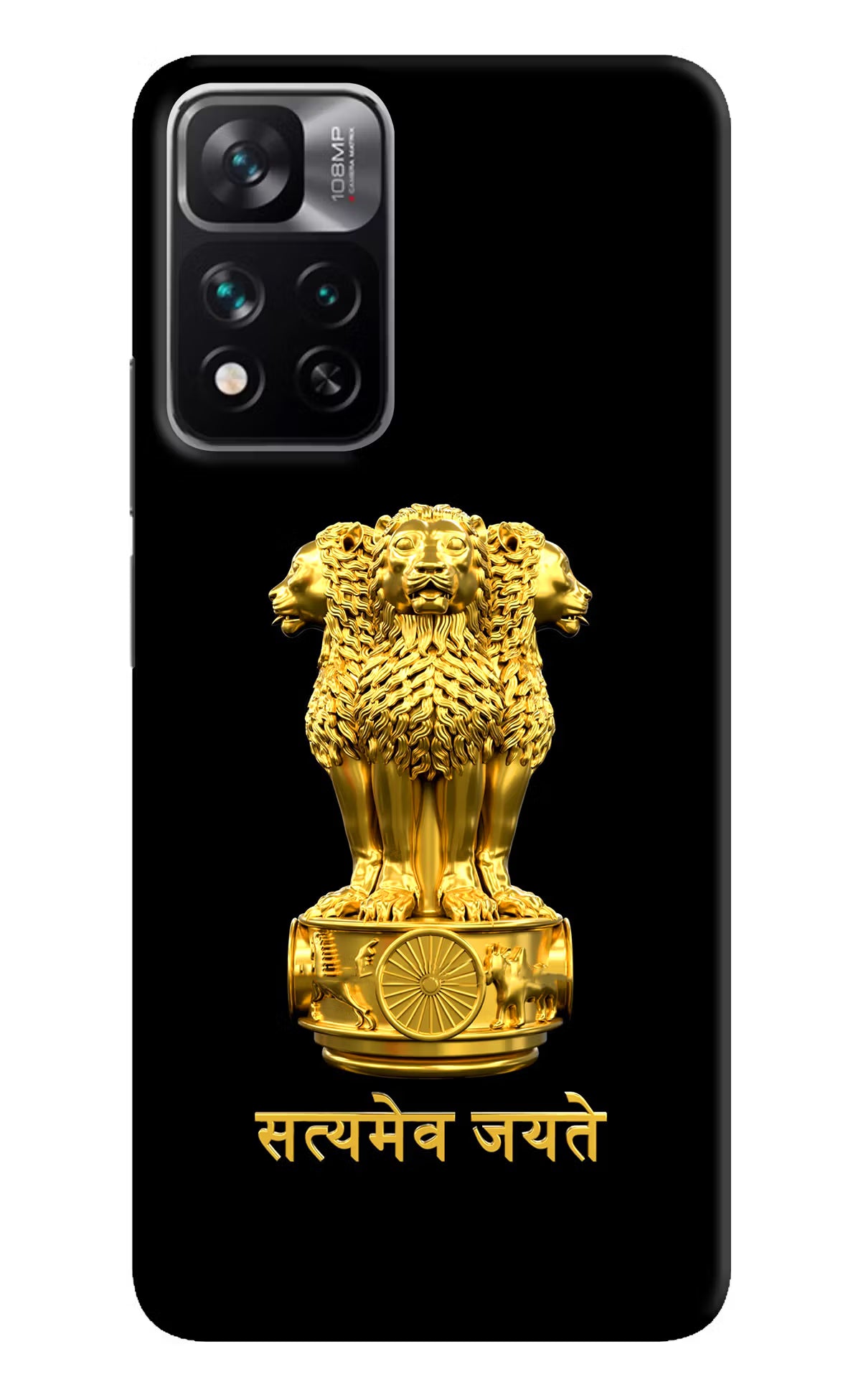 Satyamev Jayate Golden Mi 11i 5G/11i 5G Hypercharge Hard Case Back Cover by Casekaro