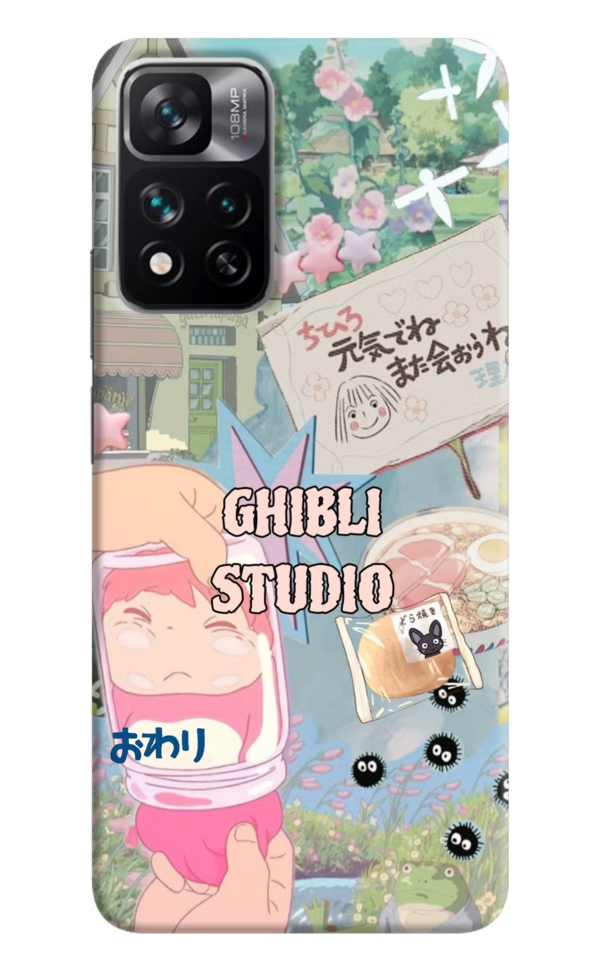 Studio Ghibli Mi 11i 5G/11i 5G Hypercharge Back Cover