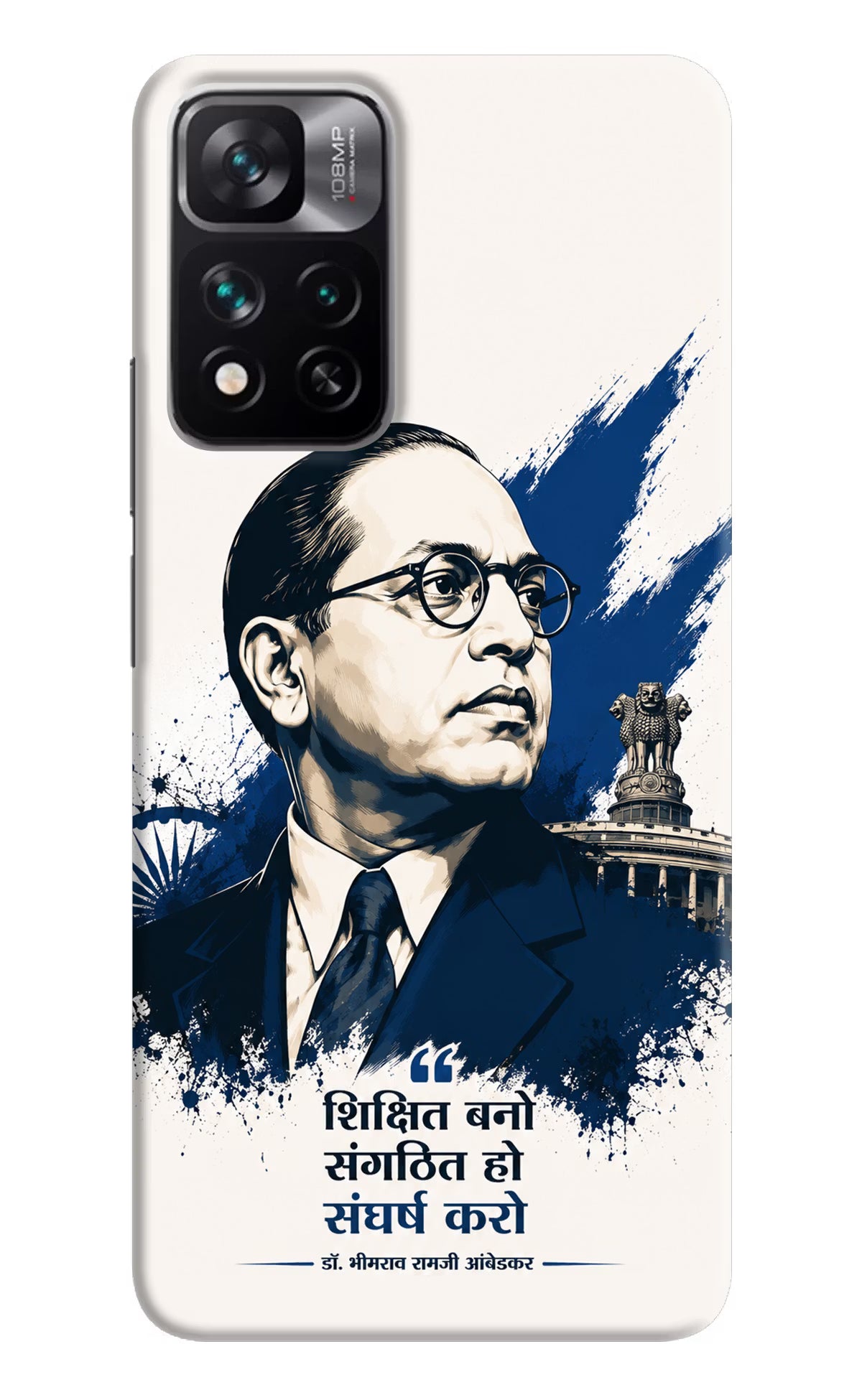 Bhagat Singh Trio Mi 11i 5G/11i 5G Hypercharge Back Cover