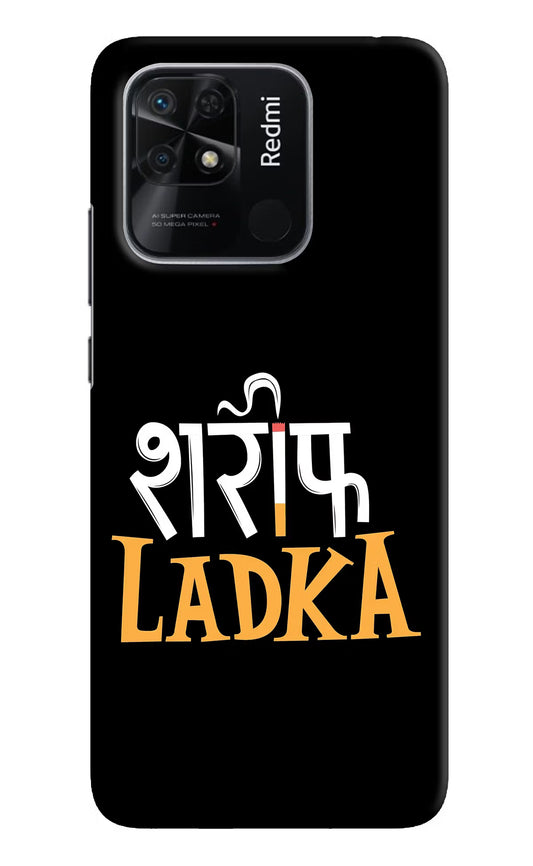 Shareef Ladka Redmi 10/10 Power Hard Case Back Cover by Casekaro