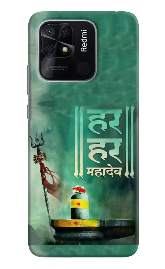 Har Har Mahadev Shivling Redmi 10/10 Power Hard Case Back Cover by Casekaro
