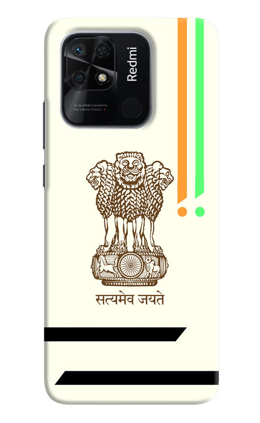 Satyamev Jayate Brown Logo Redmi 10/10 Power Hard Case Back Cover by Casekaro