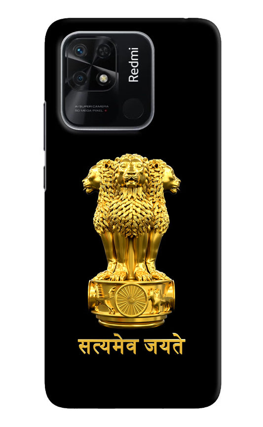 Satyamev Jayate Golden Redmi 10/10 Power Hard Case Back Cover by Casekaro