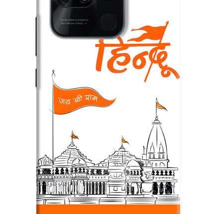 Jai Shree Ram Hindu Redmi 10/10 Power Hard Case Back Cover by Casekaro