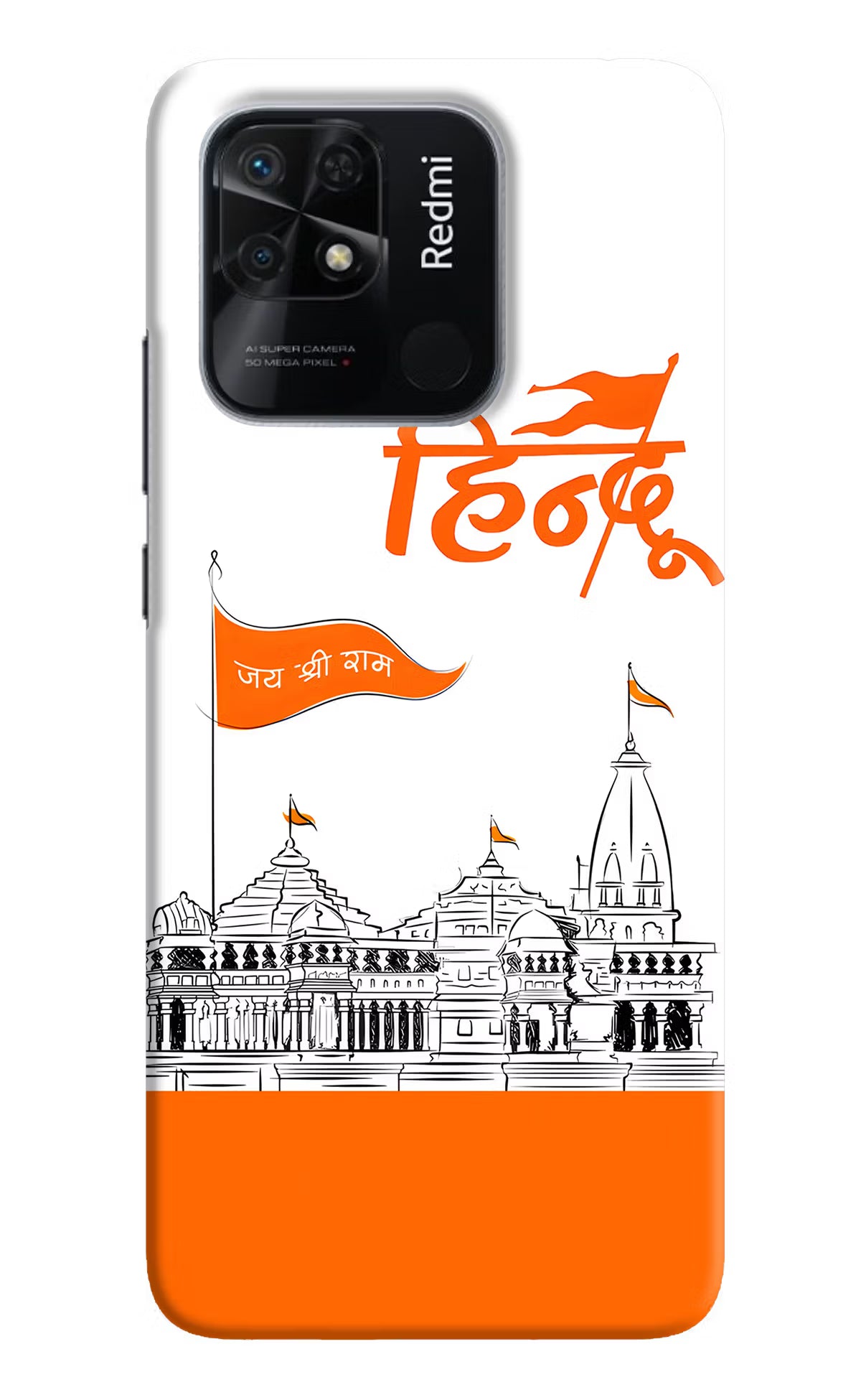 Jai Shree Ram Hindu Redmi 10/10 Power Hard Case Back Cover by Casekaro