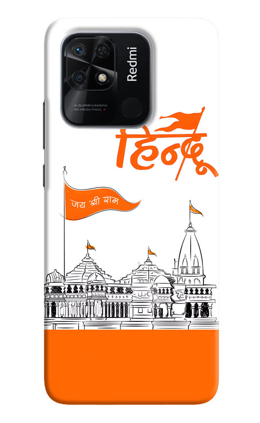 Jai Shree Ram Hindu Redmi 10/10 Power Hard Case Back Cover by Casekaro