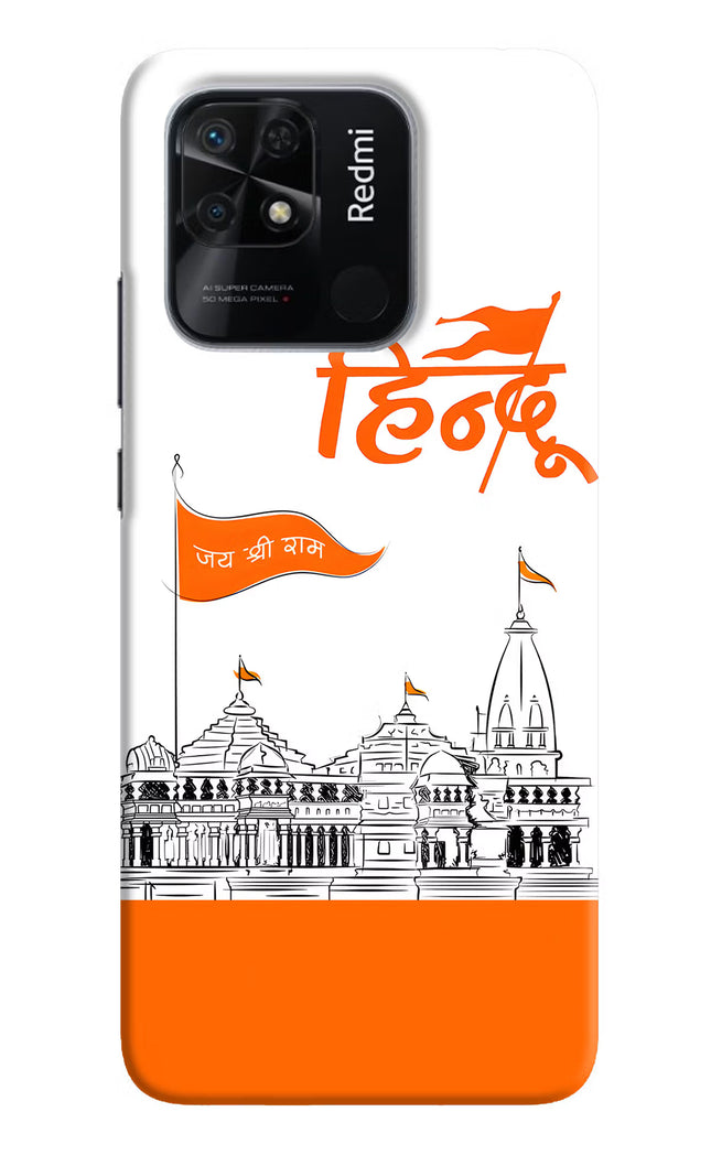 Jai Shree Ram Hindu Redmi 10/10 Power Hard Case Back Cover by Casekaro