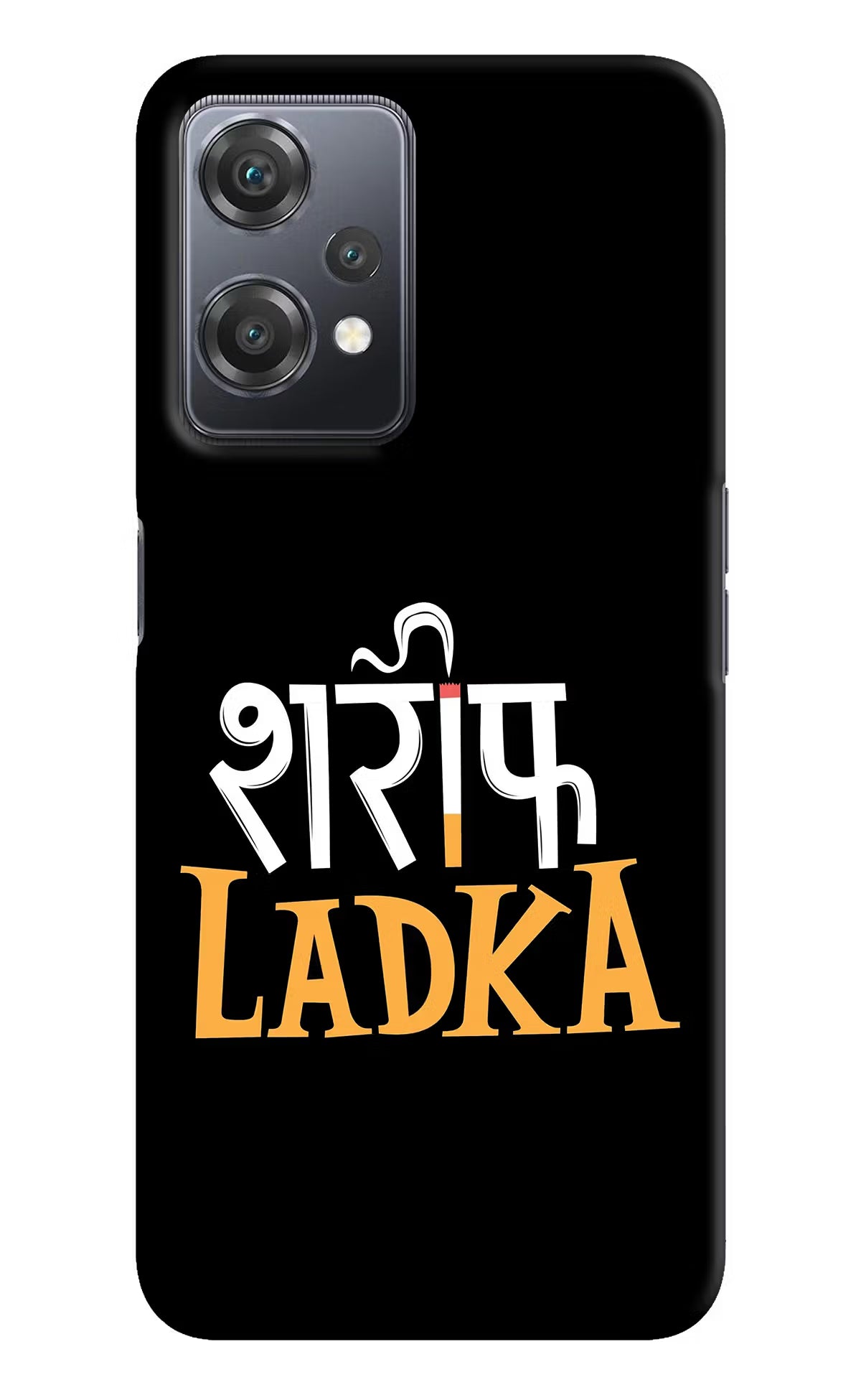 Shareef Ladka OnePlus Nord CE 2 Lite 5G Hard Case Back Cover by Casekaro