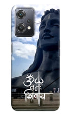 Om Namah Shivay OnePlus Nord CE 2 Lite 5G Hard Case Back Cover by Casekaro