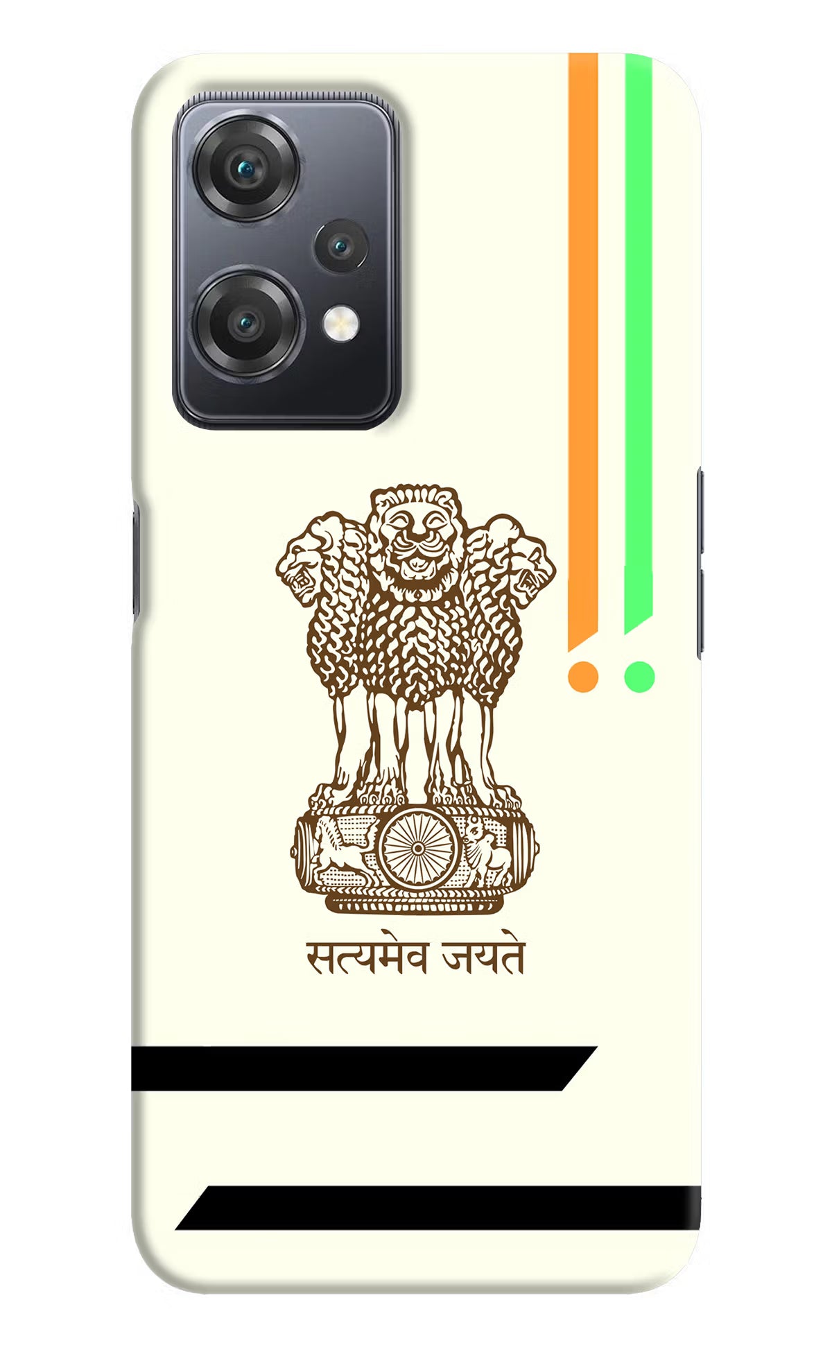 Satyamev Jayate Brown Logo OnePlus Nord CE 2 Lite 5G Hard Case Back Cover by Casekaro
