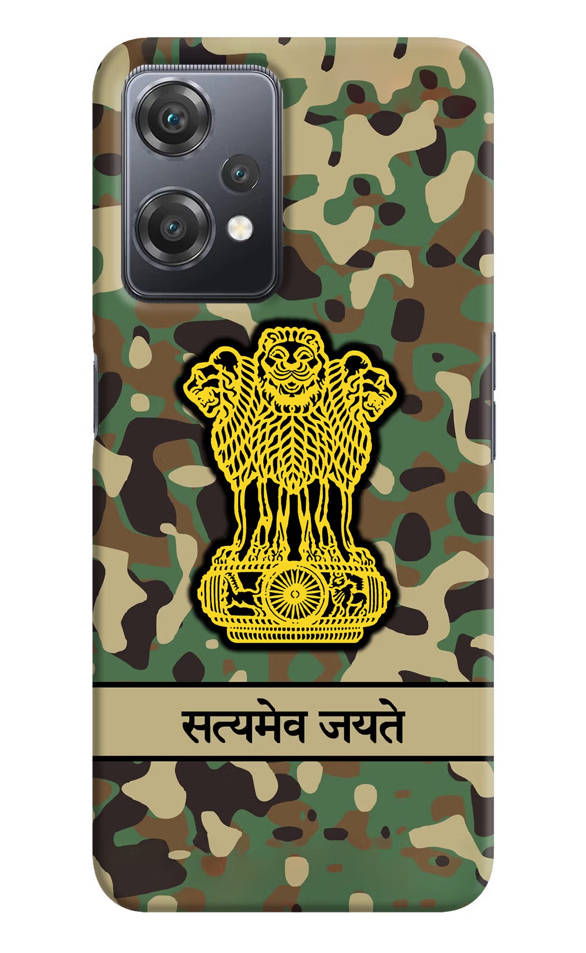 Satyamev Jayate Army OnePlus Nord CE 2 Lite 5G Hard Case Back Cover by Casekaro