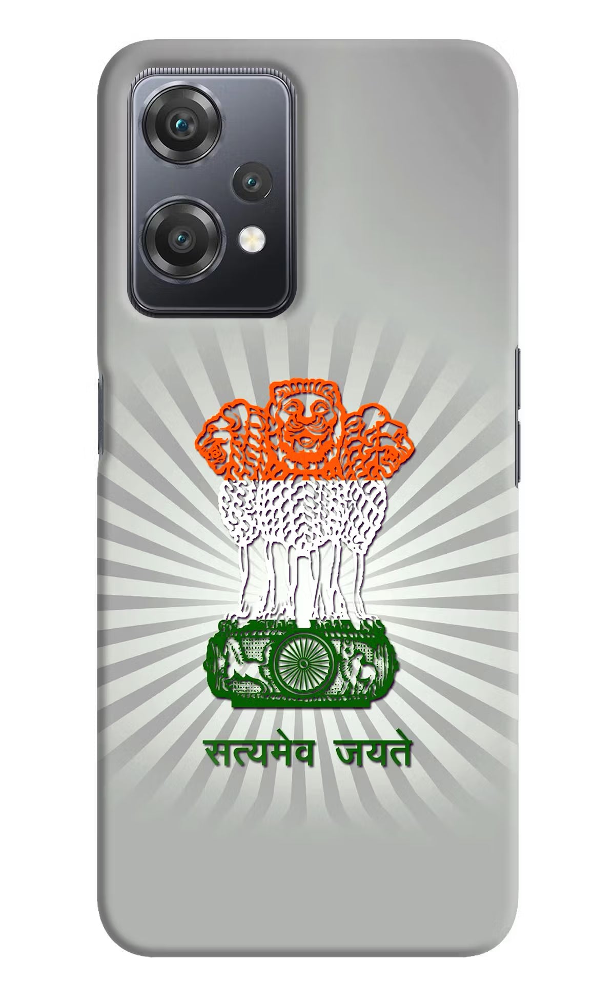Satyamev Jayate Art OnePlus Nord CE 2 Lite 5G Hard Case Back Cover by Casekaro