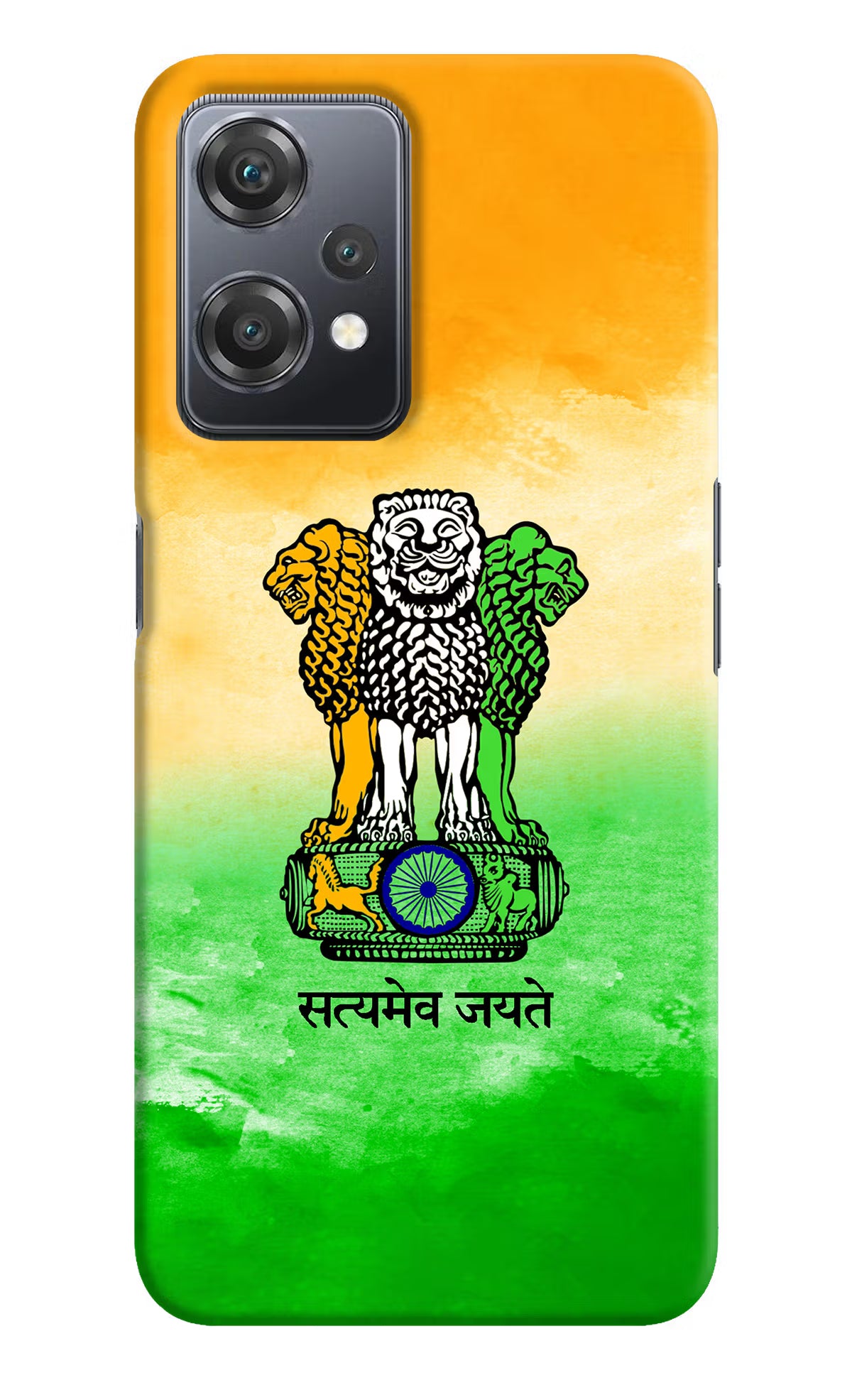Satyamev Jayate Flag OnePlus Nord CE 2 Lite 5G Hard Case Back Cover by Casekaro