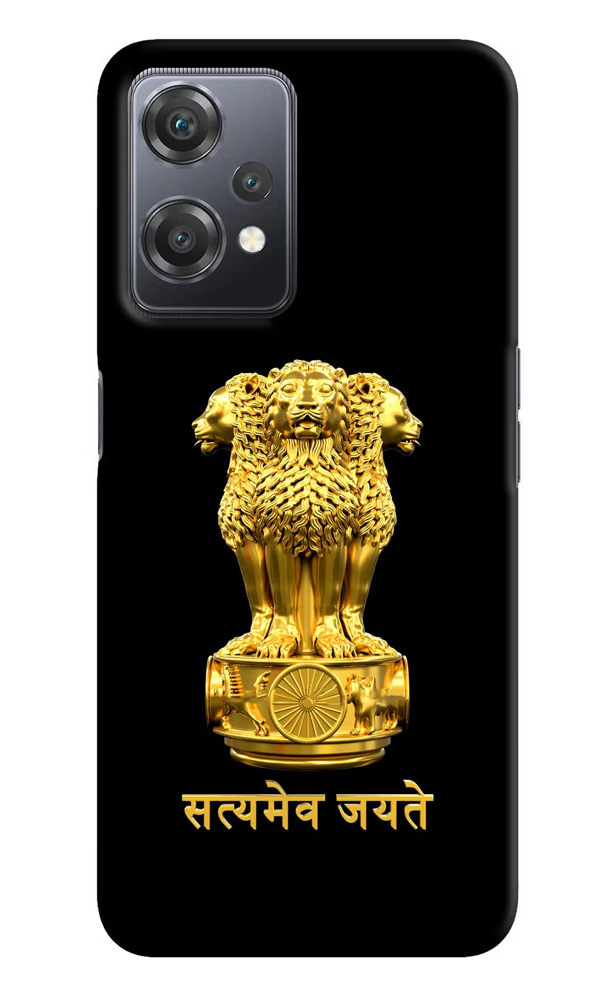 Satyamev Jayate Golden OnePlus Nord CE 2 Lite 5G Hard Case Back Cover by Casekaro