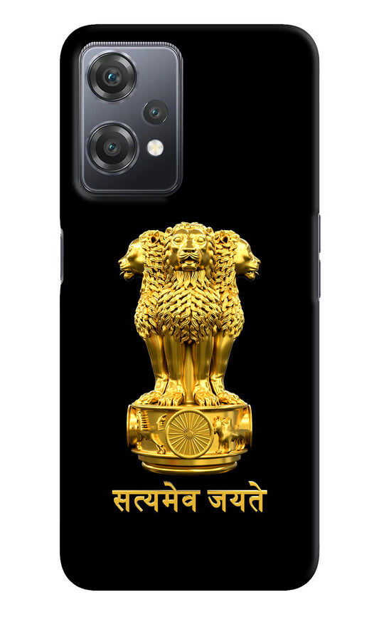 Satyamev Jayate Golden OnePlus Nord CE 2 Lite 5G Hard Case Back Cover by Casekaro
