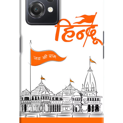 Jai Shree Ram Hindu OnePlus Nord CE 2 Lite 5G Hard Case Back Cover by Casekaro