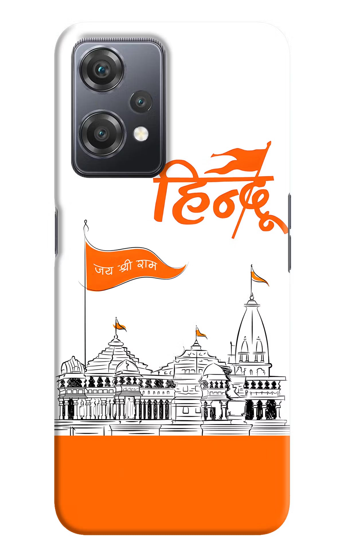 Jai Shree Ram Hindu OnePlus Nord CE 2 Lite 5G Hard Case Back Cover by Casekaro