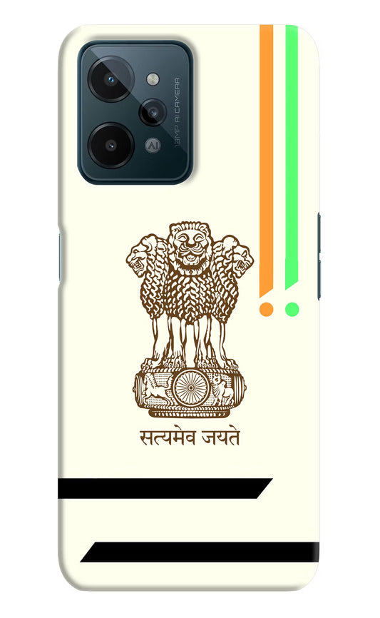 Satyamev Jayate Brown Logo Realme C31 Hard Case Back Cover by Casekaro