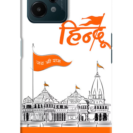 Jai Shree Ram Hindu Realme C31 Hard Case Back Cover by Casekaro