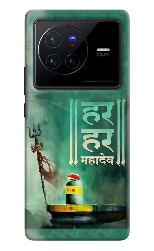 Har Har Mahadev Shivling Vivo X80 Hard Case Back Cover by Casekaro
