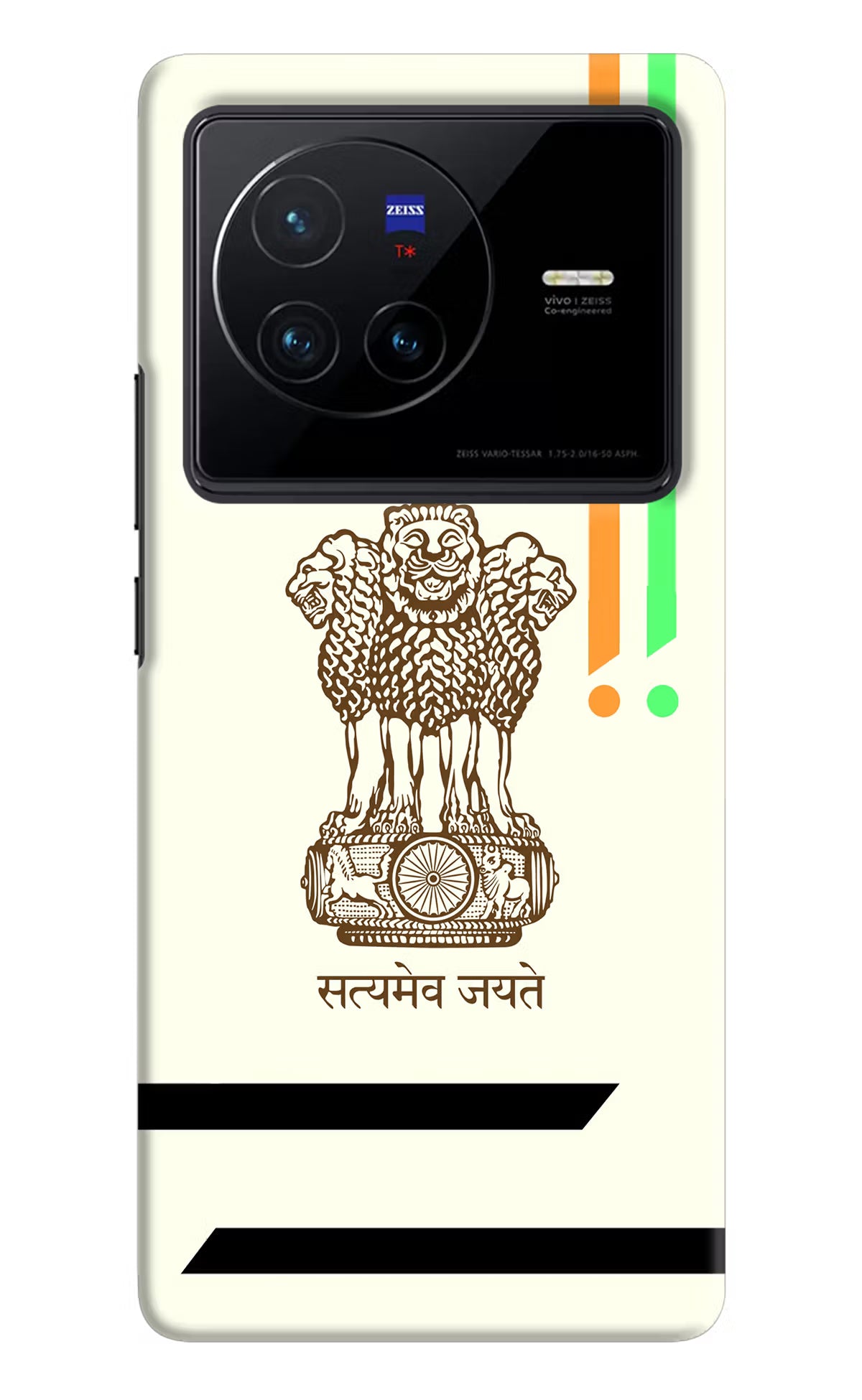 Satyamev Jayate Brown Logo Vivo X80 Hard Case Back Cover by Casekaro