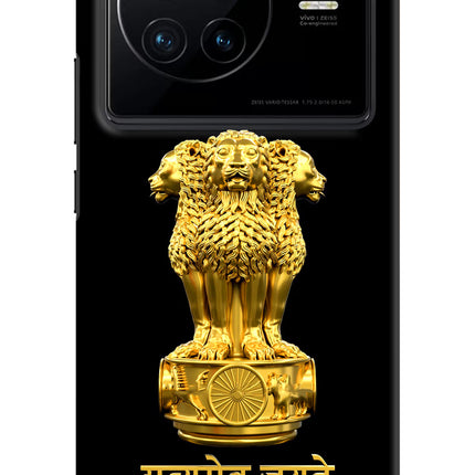 Satyamev Jayate Golden Vivo X80 Hard Case Back Cover by Casekaro