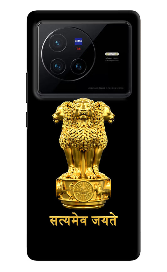 Satyamev Jayate Golden Vivo X80 Hard Case Back Cover by Casekaro