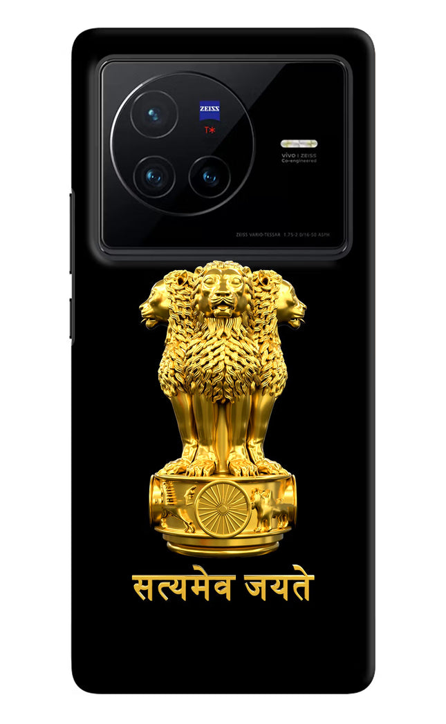 Satyamev Jayate Golden Vivo X80 Hard Case Back Cover by Casekaro