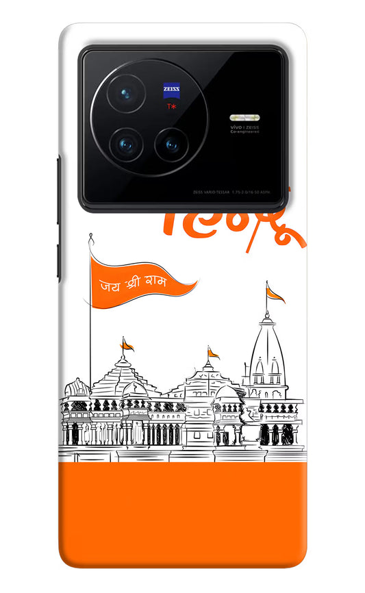 Jai Shree Ram Hindu Vivo X80 Hard Case Back Cover by Casekaro