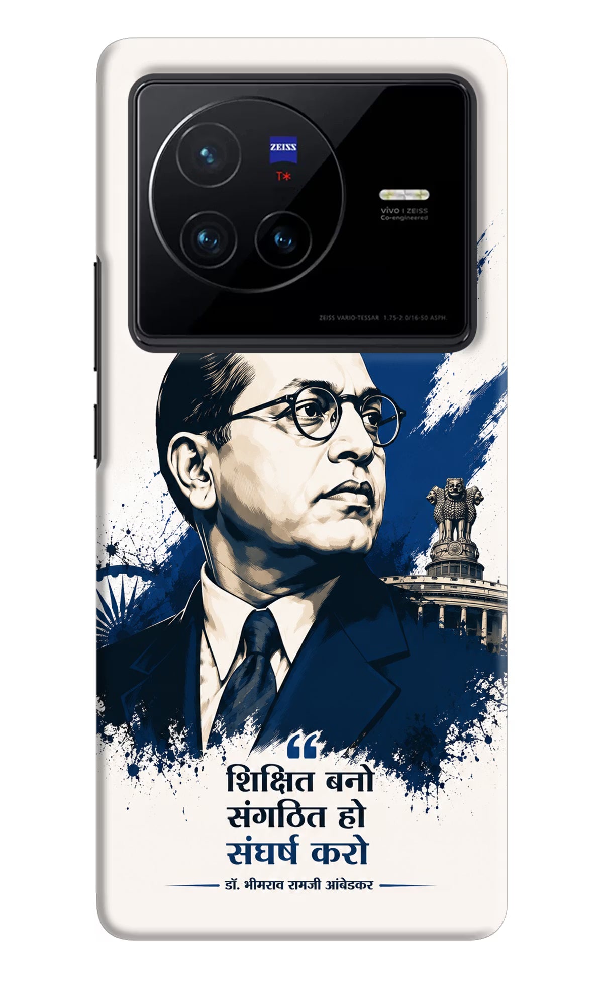 Bhagat Singh Trio Vivo X80 Back Cover