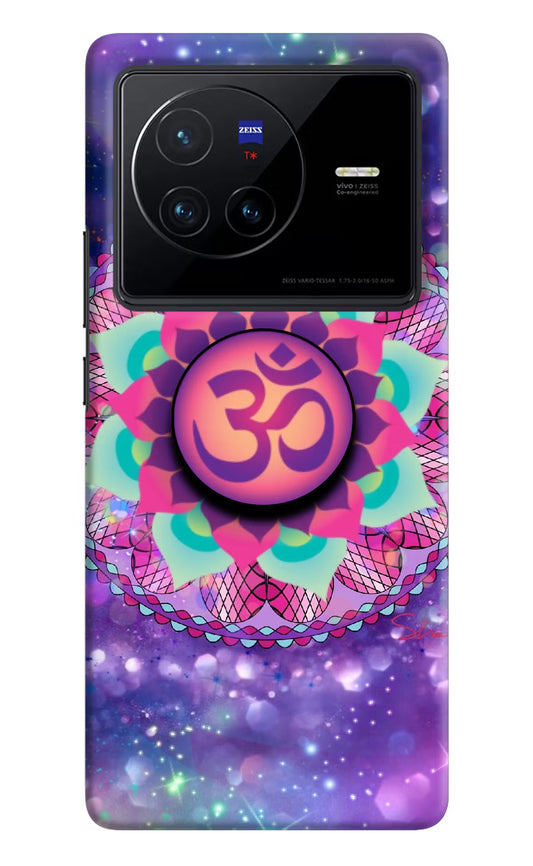 Om Purple Vivo X80 Pop Case by Casekaro