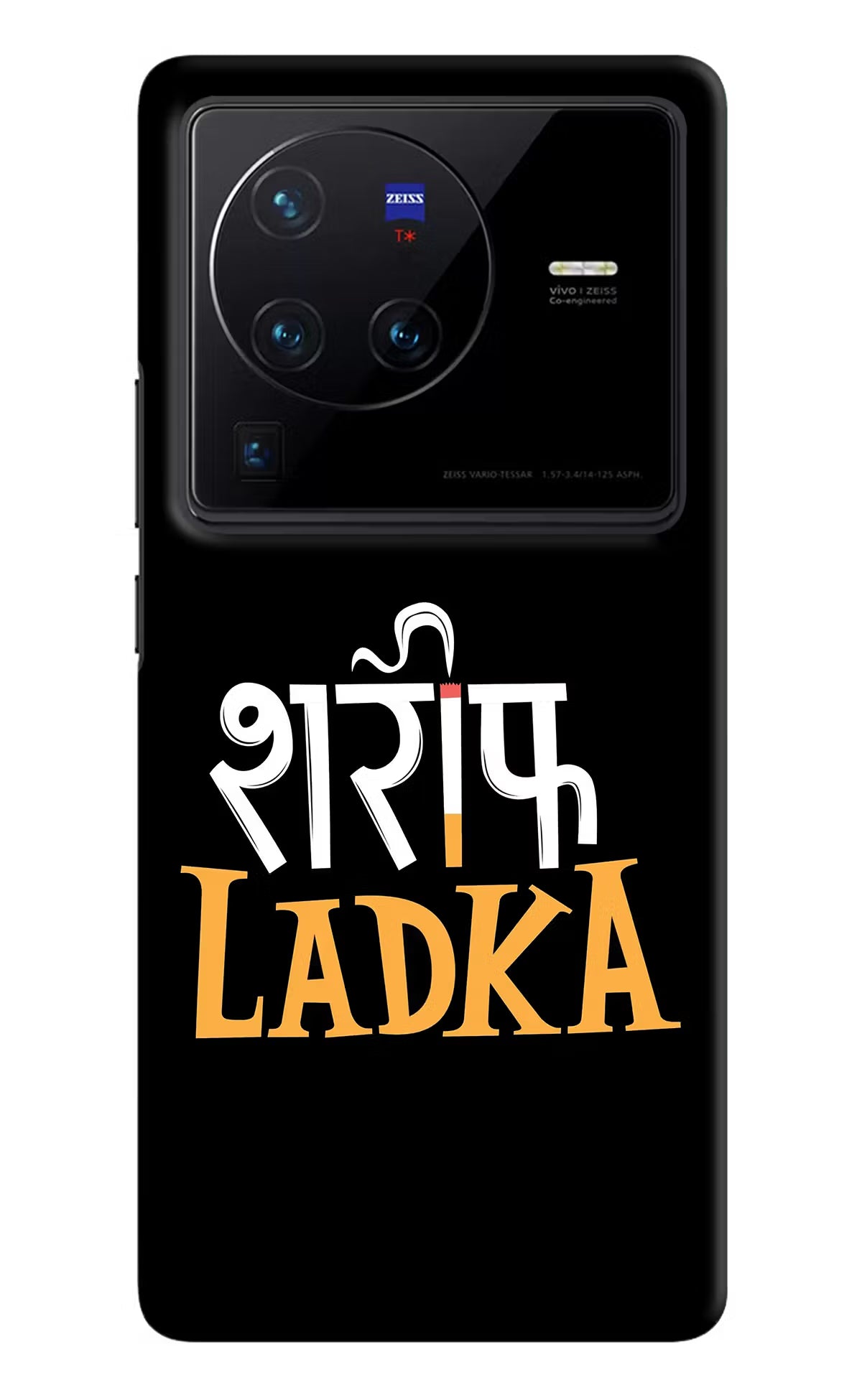 Shareef Ladka Vivo X80 Pro Hard Case Back Cover by Casekaro