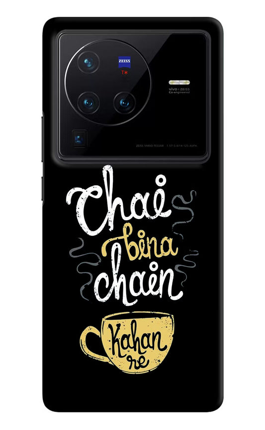 Chai Bina Chain Kaha Re Vivo X80 Pro Hard Case Back Cover by Casekaro