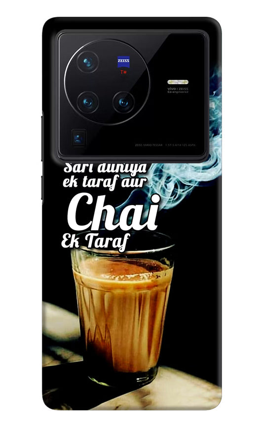 Chai Ek Taraf Quote Vivo X80 Pro Hard Case Back Cover by Casekaro
