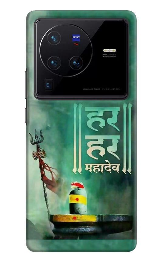 Har Har Mahadev Shivling Vivo X80 Pro Hard Case Back Cover by Casekaro