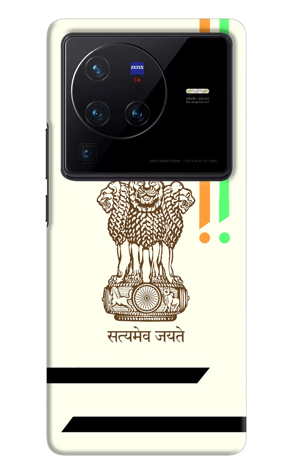 Satyamev Jayate Brown Logo Vivo X80 Pro Hard Case Back Cover by Casekaro