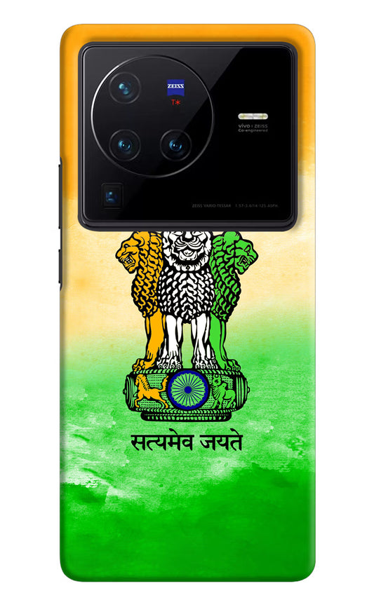 Satyamev Jayate Flag Vivo X80 Pro Hard Case Back Cover by Casekaro