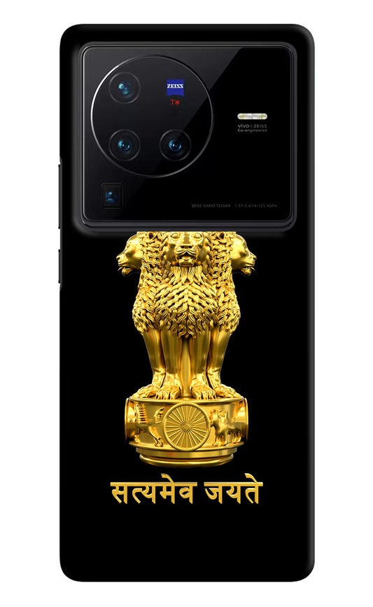 Satyamev Jayate Golden Vivo X80 Pro Hard Case Back Cover by Casekaro