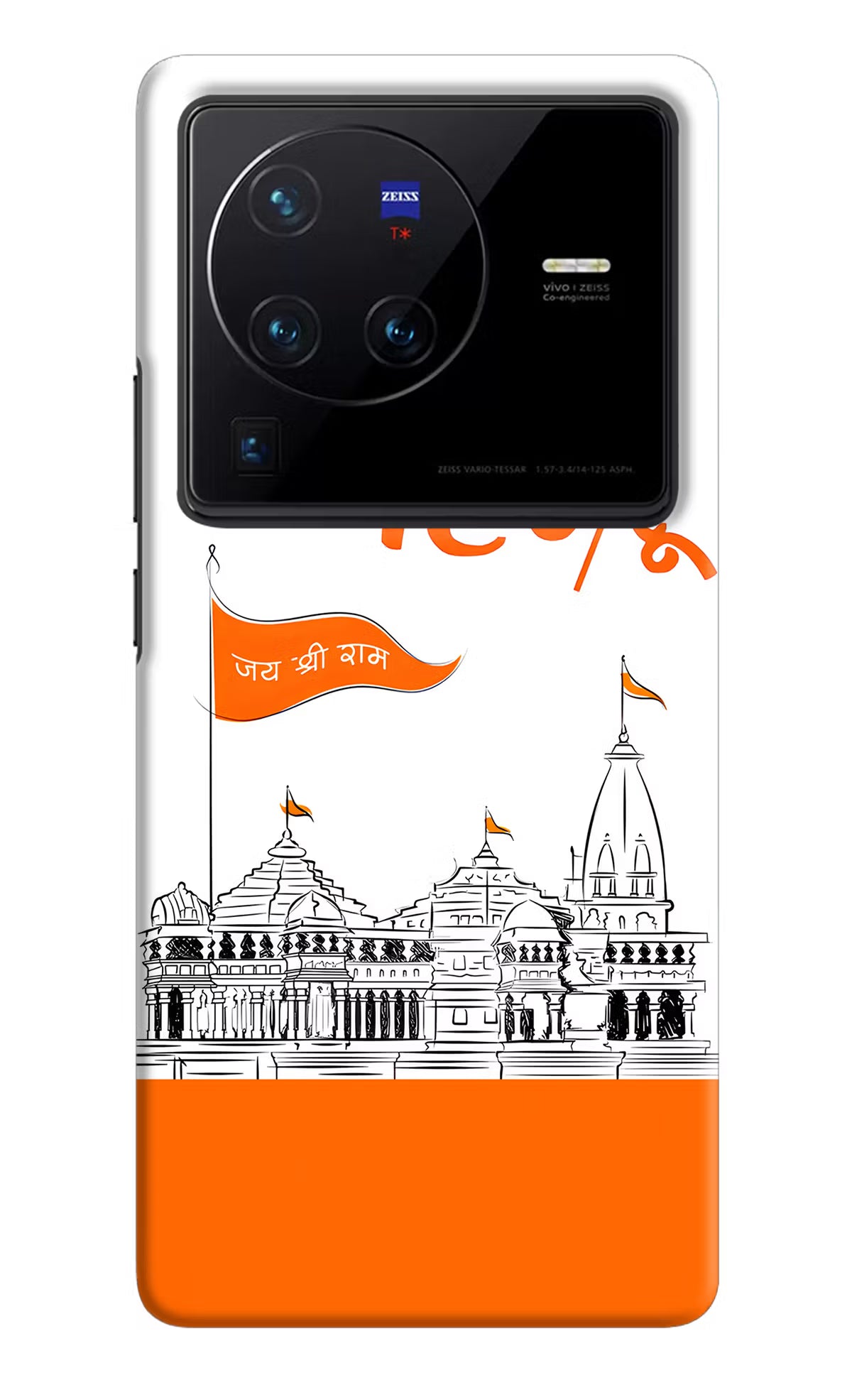 Jai Shree Ram Hindu Vivo X80 Pro Hard Case Back Cover by Casekaro