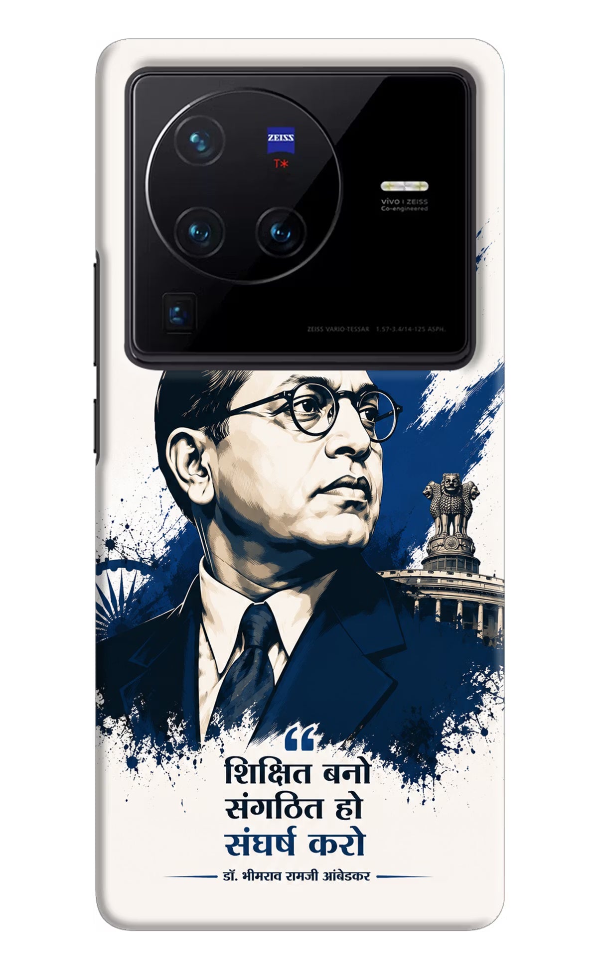 Bhagat Singh Trio Vivo X80 Pro Back Cover
