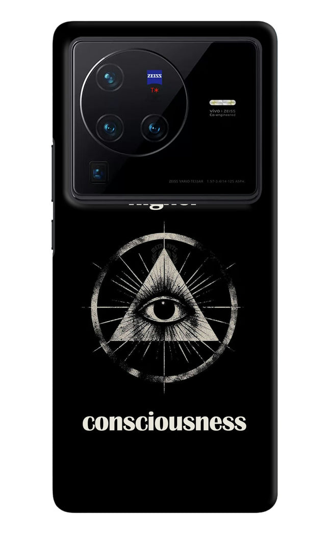 Illuminati Eye Vivo X80 Pro Hard Case Back Cover by Casekaro