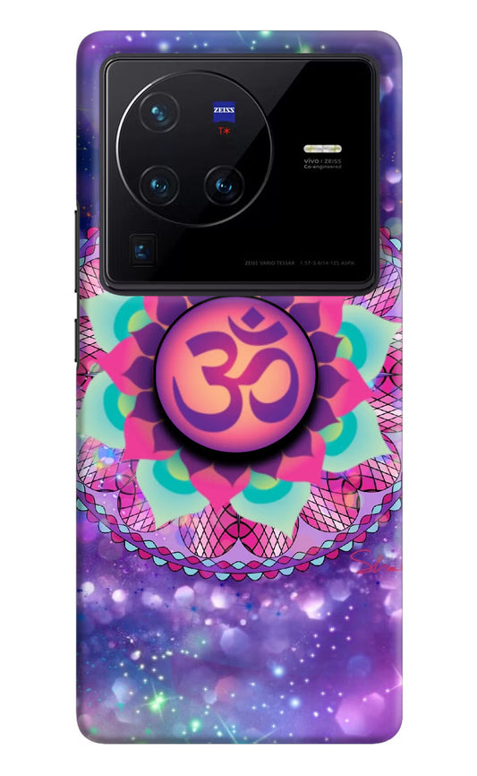 Om Purple Vivo X80 Pro Pop Case by Casekaro