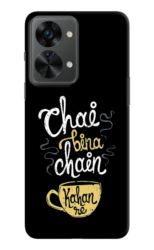 Chai Bina Chain Kaha Re OnePlus Nord 2T 5G Hard Case Back Cover by Casekaro