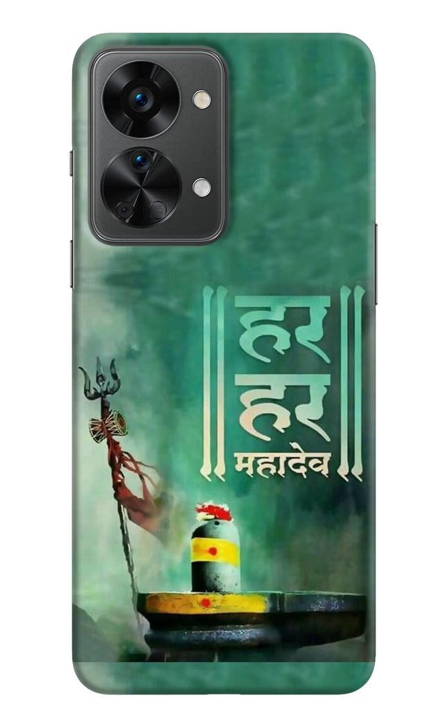 Har Har Mahadev Shivling OnePlus Nord 2T 5G Hard Case Back Cover by Casekaro