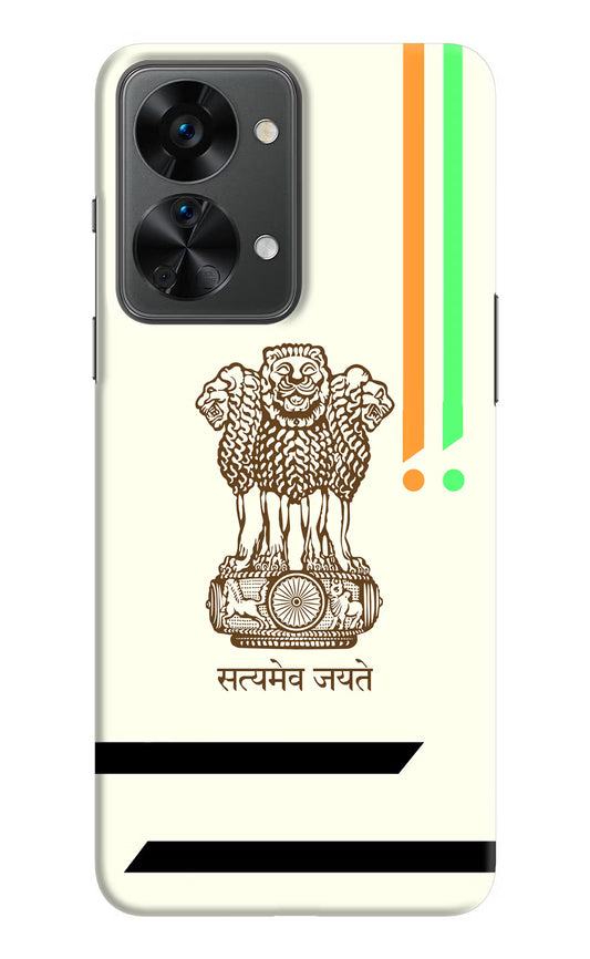 Satyamev Jayate Brown Logo OnePlus Nord 2T 5G Hard Case Back Cover by Casekaro