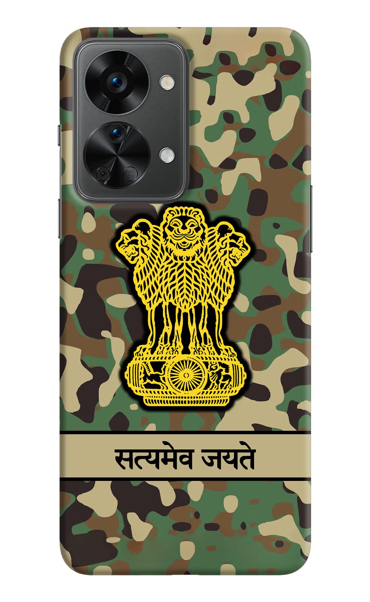 Satyamev Jayate Army OnePlus Nord 2T 5G Hard Case Back Cover by Casekaro