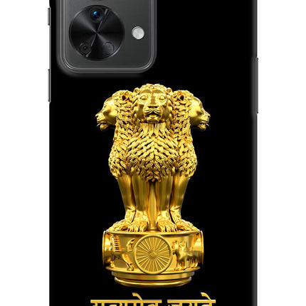 Satyamev Jayate Golden OnePlus Nord 2T 5G Hard Case Back Cover by Casekaro