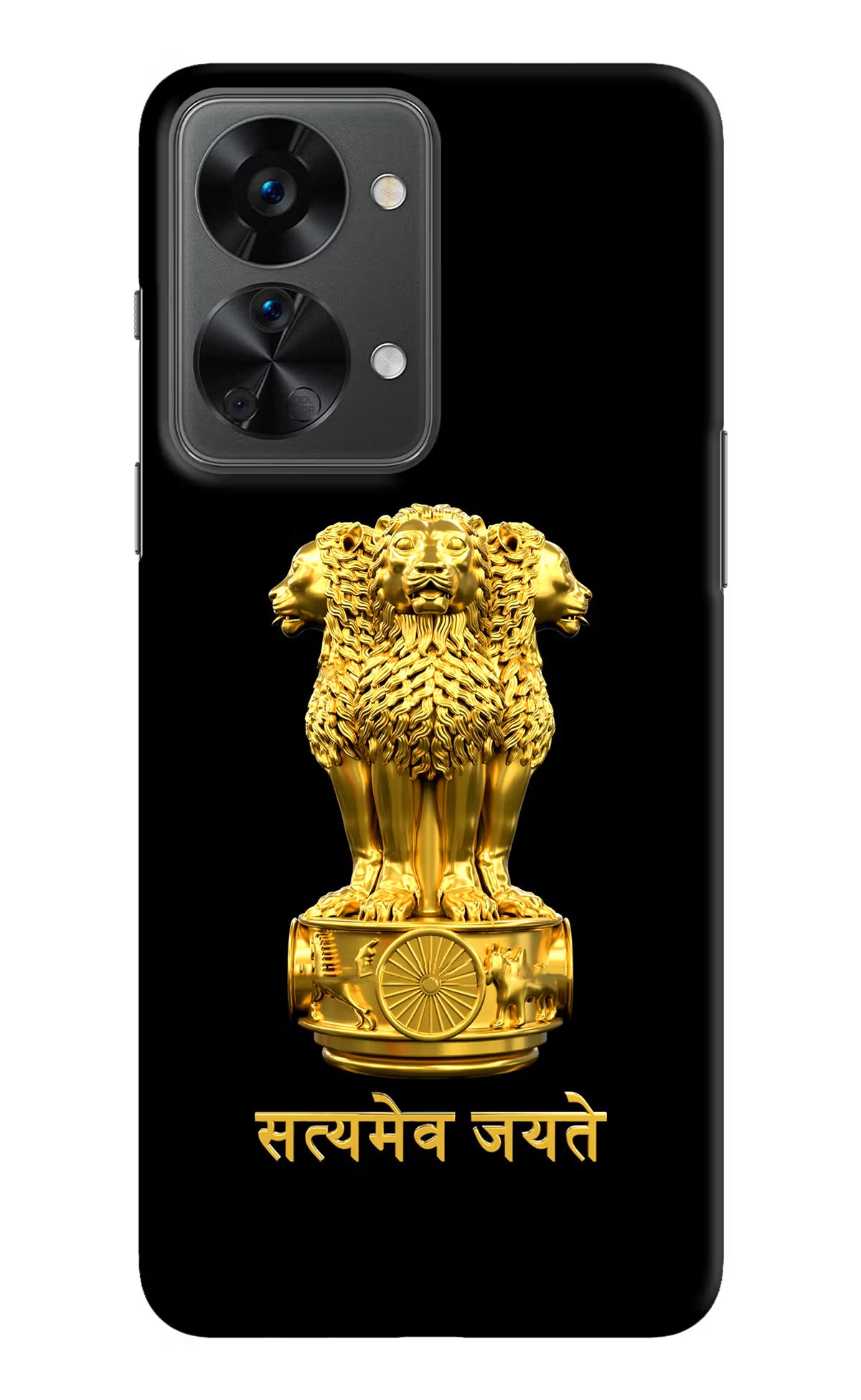 Satyamev Jayate Golden OnePlus Nord 2T 5G Hard Case Back Cover by Casekaro