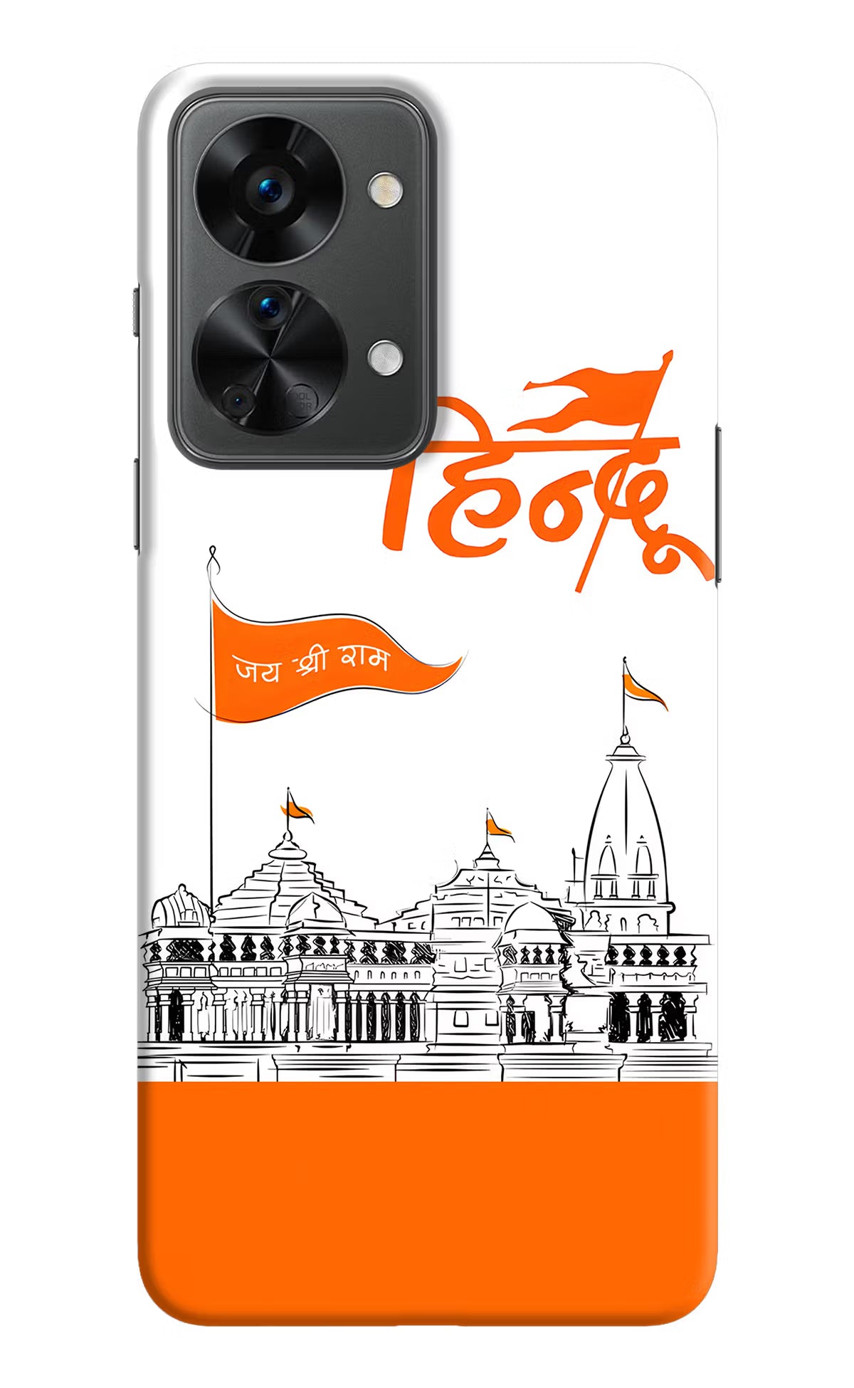 Jai Shree Ram Hindu OnePlus Nord 2T 5G Hard Case Back Cover by Casekaro